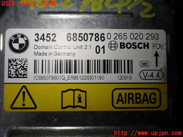 1UPJ-9240526145]BMW アクティブハイブリッド5 F10(AH5)(FZ35)エアバッグコンピューター 中古_2