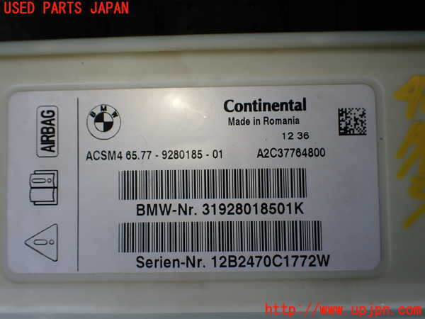 1UPJ-9240526145]BMW アクティブハイブリッド5 F10(AH5)(FZ35)エアバッグコンピューター 中古_3