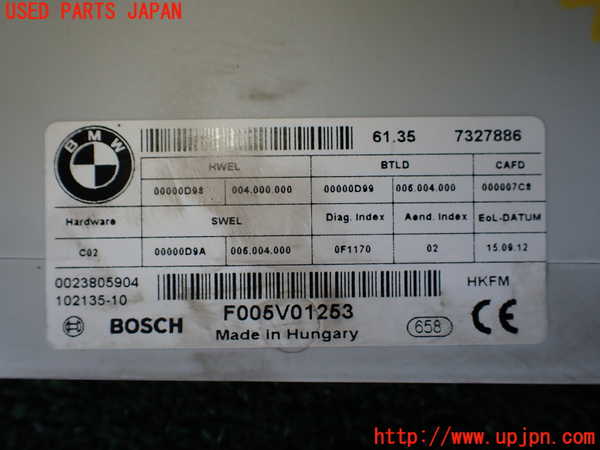 1UPJ-9240526148]BMW アクティブハイブリッド5 F10(AH5)(FZ35)コンピューター3 (61.35 7327886) 中古_2