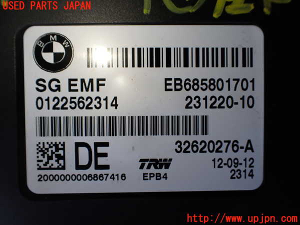 1UPJ-9240526149]BMW アクティブハイブリッド5 F10(AH5)(FZ35)コンピューター4 (0122562314) 中古_2