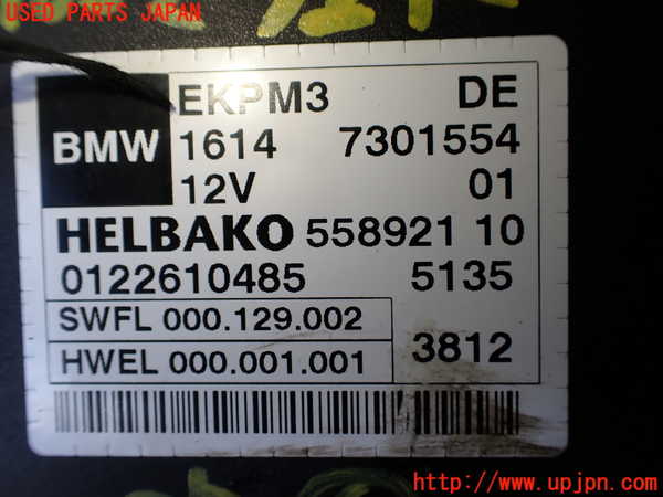 1UPJ-9240526151]BMW アクティブハイブリッド5 F10(AH5)(FZ35)コンピューター6 (0122610485) 中古_2
