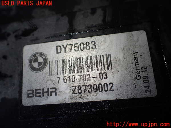 1UPJ-9240526836]BMW アクティブハイブリッド5 F10(AH5)(FZ35)電動ファン1 中古_3