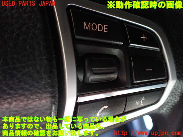 1UPJ-9240527855]BMW アクティブハイブリッド5 F10(AH5)(FZ35)ステアリングホイール 中古_5
