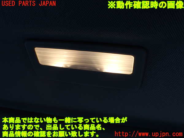 1UPJ-9240527625]BMW アクティブハイブリッド5 F10(AH5)(FZ35)室内サンバイザー右側 中古_4