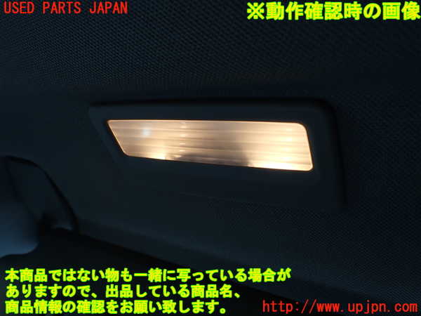 1UPJ-9240527630]BMW アクティブハイブリッド5 F10(AH5)(FZ35)室内サンバイザー左側 中古_4