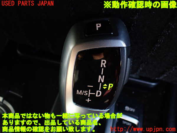 1UPJ-9240527555]BMW アクティブハイブリッド5 F10(AH5)(FZ35)ATシフトレバー 中古_5