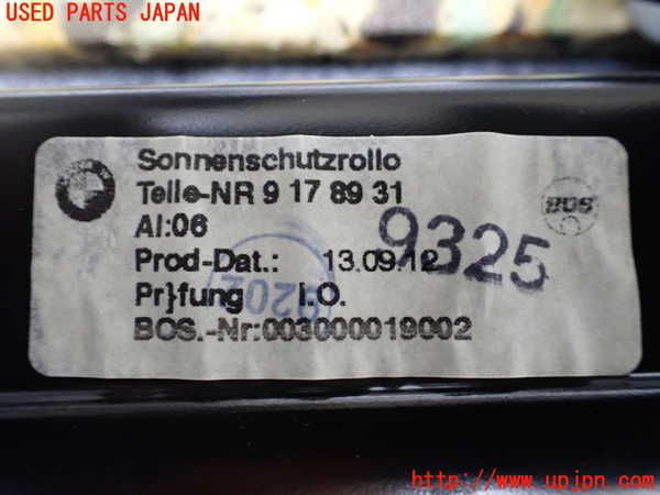 1UPJ-9240527761]BMW アクティブハイブリッド5 F10(AH5)(FZ35)トノカバー1 中古_3