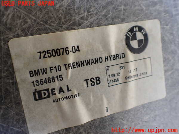 1UPJ-9240527772]BMW アクティブハイブリッド5 F10(AH5)(FZ35)ラゲッジトレイ2 中古_4
