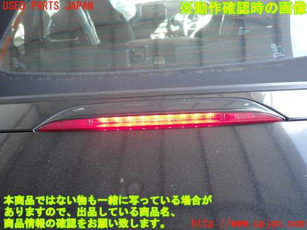 2UPJ-9240531559]ロードスター(ND5RC)リアフィニッシャー 中古_4