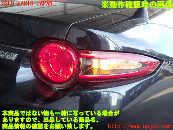2UPJ-9240531530]ロードスター(ND5RC)右テールランプ 中古_5