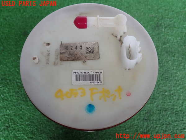 2UPJ-9240532510]ロードスター(ND5RC)燃料ポンプ 中古_3