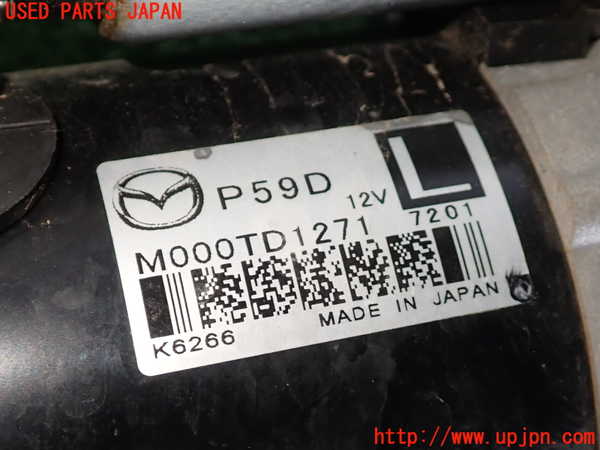 2UPJ-9240536010]ロードスター(ND5RC)セルモーター 中古_4
