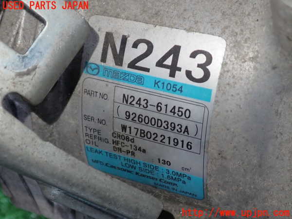 2UPJ-9240536025]ロードスター(ND5RC)エアコンコンプレッサー 中古_3