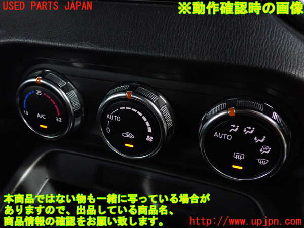 2UPJ-9240536066]ロードスター(ND5RC)エアコンスイッチ1 中古_4