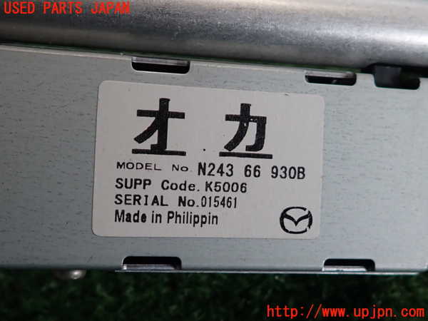 2UPJ-9240536550]ロードスター(ND5RC)アンテナ 中古_3