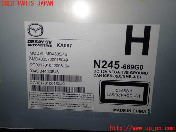 2UPJ-9240536490]ロードスター(ND5RC)DVDプレイヤー 中古_3