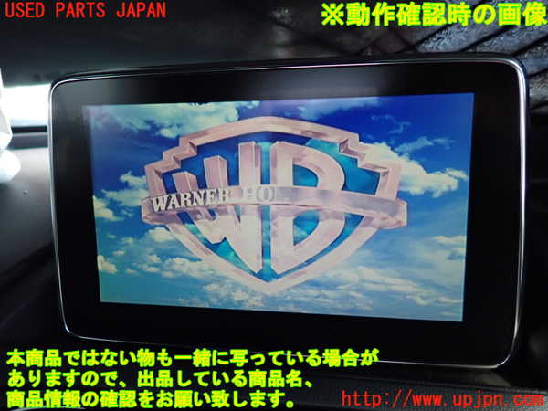 2UPJ-9240536490]ロードスター(ND5RC)DVDプレイヤー 中古_5