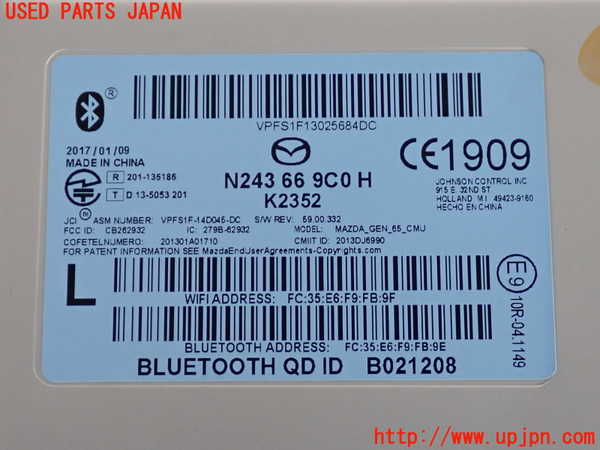 2UPJ-9240536589]ロードスター(ND5RC)カーナビゲーション 中古_3