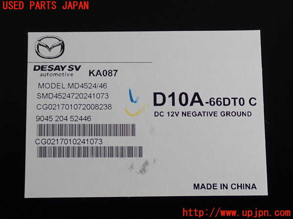 2UPJ-9240536660]ロードスター(ND5RC)TVチューナー 中古_3