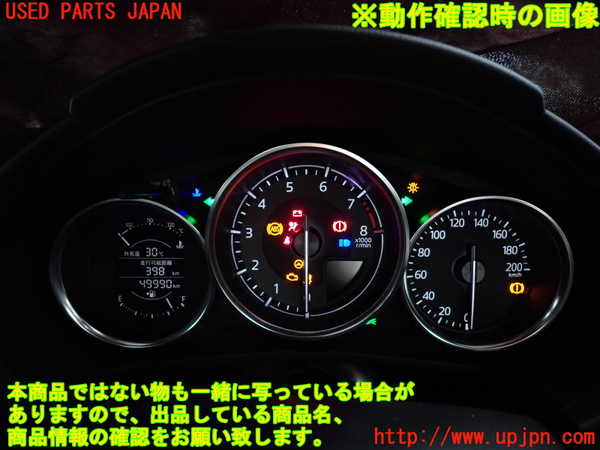 2UPJ-9240536170]ロードスター(ND5RC)スピードメーター 中古_5
