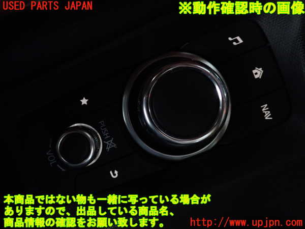 2UPJ-9240536306]ロードスター(ND5RC)スイッチ1 (メニュー操作) 中古_4