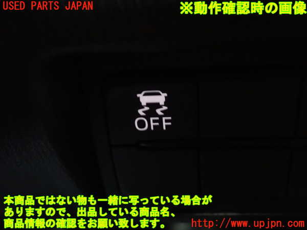 2UPJ-9240536307]ロードスター(ND5RC)スイッチ2 中古_4