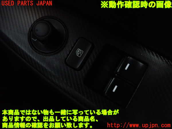 2UPJ-9240536240]ロードスター(ND5RC)右パワーウィンドウスイッチ 中古_5