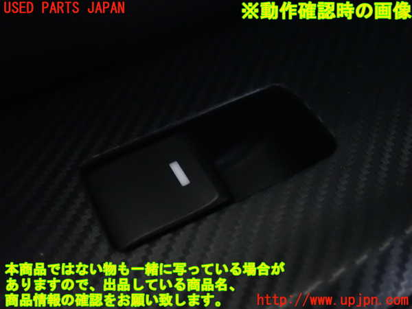 2UPJ-9240536245]ロードスター(ND5RC)左パワーウィンドウスイッチ 中古_3