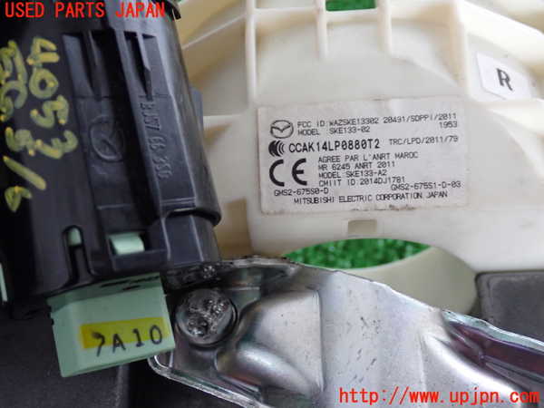 2UPJ-9240536110]ロードスター(ND5RC)エンジンコンピューター 中古_3
