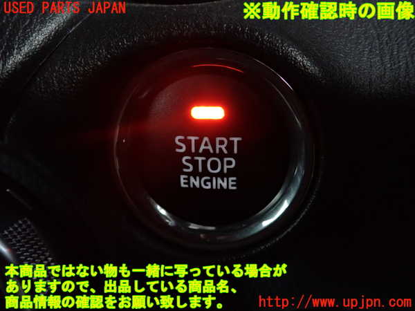 2UPJ-9240536110]ロードスター(ND5RC)エンジンコンピューター 中古_5