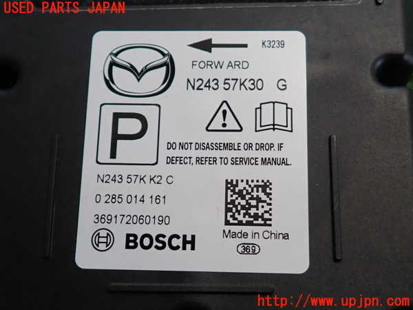 2UPJ-9240536145]ロードスター(ND5RC)エアバッグコンピューター (展開済)(ジャンク品) 中古_3