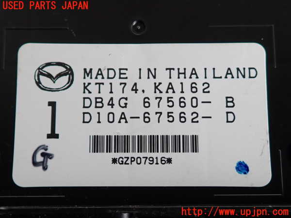 2UPJ-9240536146]ロードスター(ND5RC)コンピューター1 中古_3