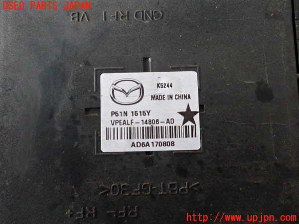 2UPJ-9240536836]ロードスター(ND5RC)電動ファン1 中古_2