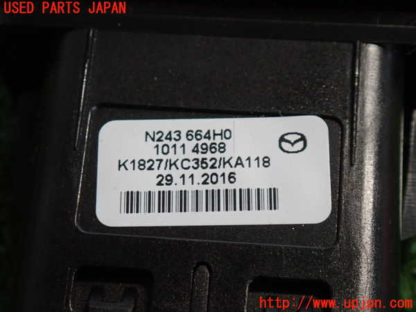 2UPJ-9240536290]ロードスター(ND5RC)ハザードスイッチ 中古_3