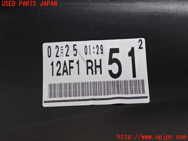 2UPJ-9240531234]ロードスター(ND5RC)右ドア内張り 中古_4