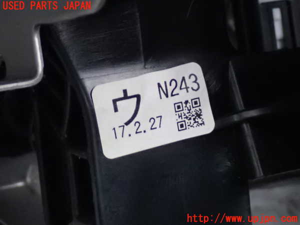 2UPJ-9240537590]ロードスター(ND5RC)クラッチペダル 中古_2