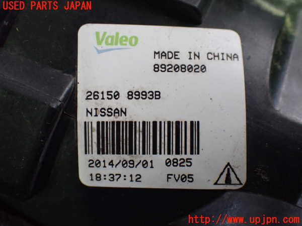 1UPJ-9240541180]NV200 バネット バン(VM20)右フォグ 中古_3