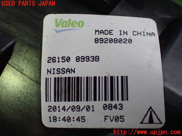 1UPJ-9240541182]NV200 バネット バン(VM20)左フォグ 中古_3