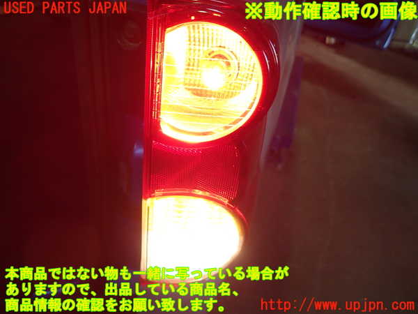 1UPJ-9240541530]NV200 バネット バン(VM20)右テールランプ 中古_5