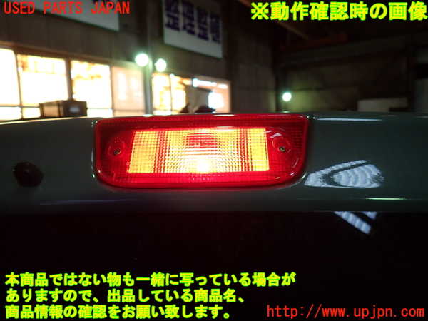 1UPJ-9240541566]NV200 バネット バン(VM20)バックドア リアゲート ハッチ 中古(43R-000184)_4