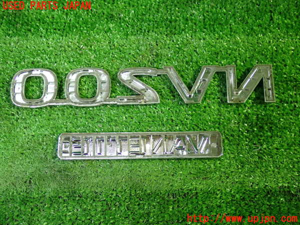 1UPJ-9240541632]NV200 バネット バン(VM20)エンブレム2 中古_2