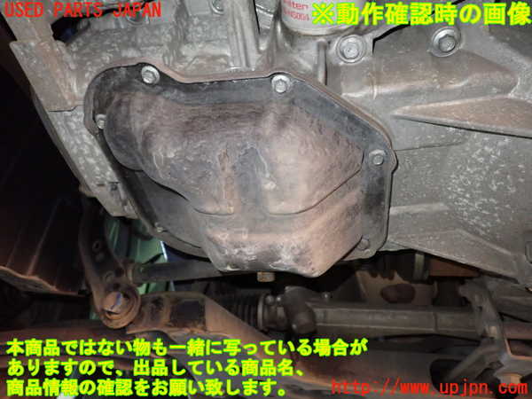 1UPJ-9240542010]NV200 バネット バン(VM20)エンジン HR16DE 中古_5