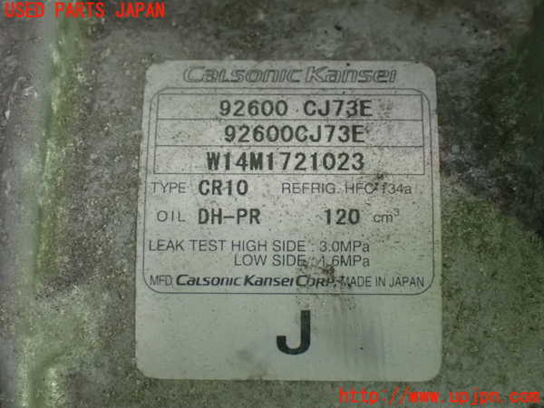 1UPJ-9240546025]NV200 バネット バン(VM20)エアコンコンプレッサー 中古_3