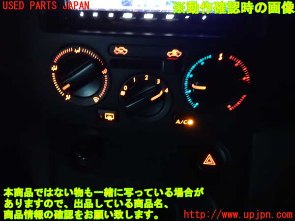 1UPJ-9240546066]NV200 バネット バン(VM20)エアコンスイッチ1 中古_5