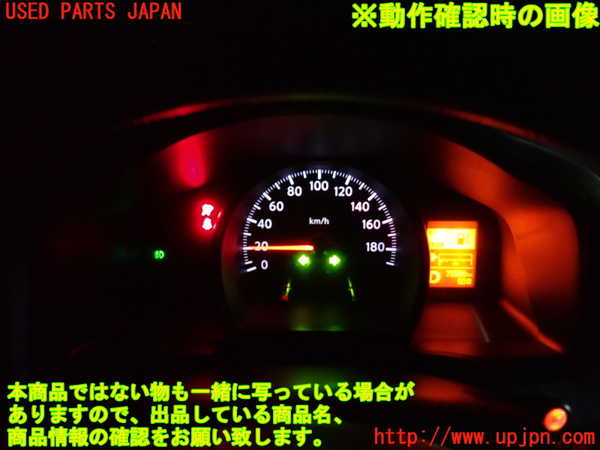 1UPJ-9240546170]NV200 バネット バン(VM20)スピードメーター 中古_4