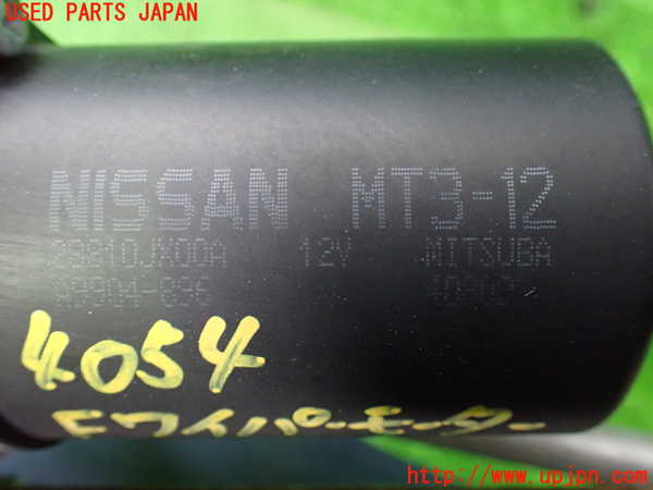 1UPJ-9240546770]NV200 バネット バン(VM20)フロントワイパーモーター 中古_5