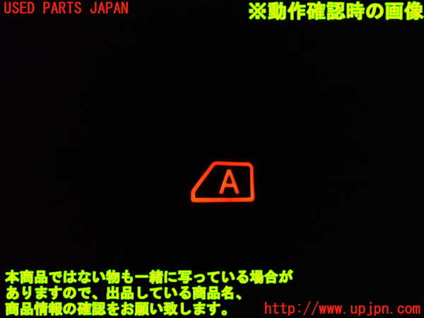 1UPJ-9240546240]NV200 バネット バン(VM20)右前パワーウィンドウスイッチ 中古_3