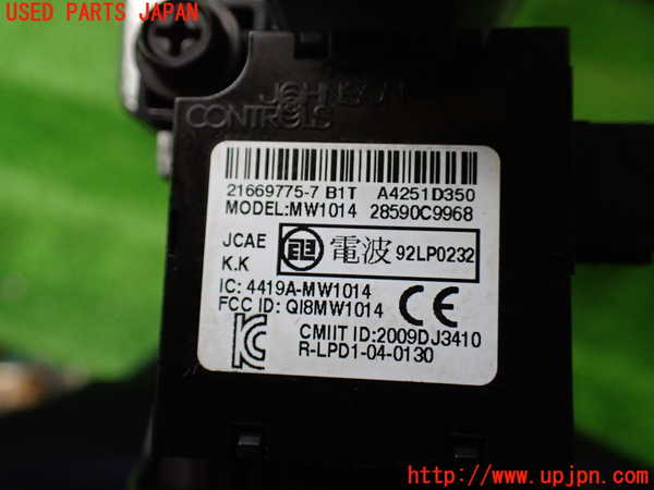 1UPJ-9240546110]NV200 バネット バン(VM20)エンジンコンピューター 中古_4