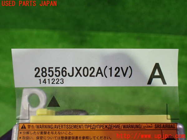 1UPJ-9240546145]NV200 バネット バン(VM20)エアバッグコンピューター (展開済)(ジャンク品) 中古_3