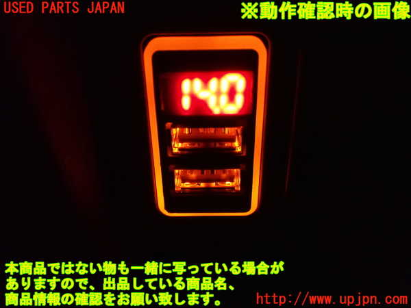 1UPJ-9240547549]NV200 バネット バン(VM20)コンソール 中古_5